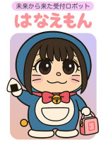 受付ロボット▶︎はなえもん